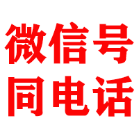 丰都金典收账公司